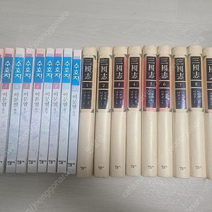 이문열 삼국지 양장본 1~10권, 수호지 1~10권