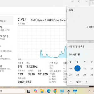 FIREBAT A8 8845HS 16G 1T 미니 PC 판매합니다