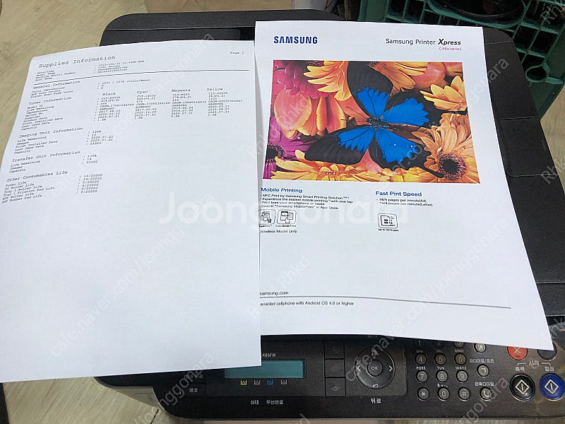 삼성칼라레이져팩스복합기 SL C486FW팝니다--3