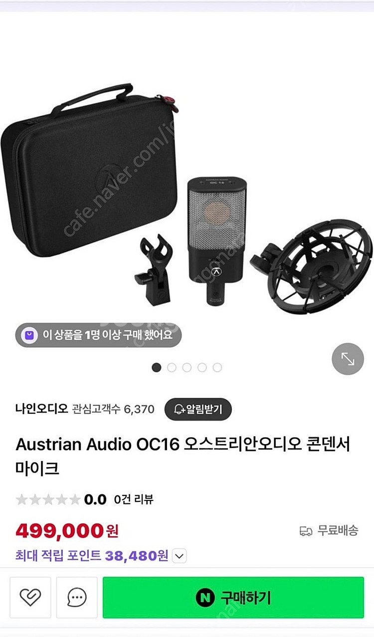 오스트리안 oc16 방송용 마이크--0