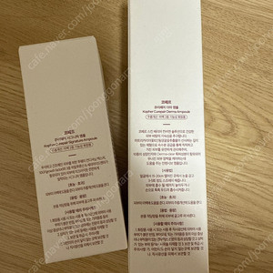 코페르더마앰플시그니처앰플일괄