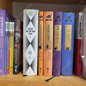 비룡소클래식4권 아르센뒤펭