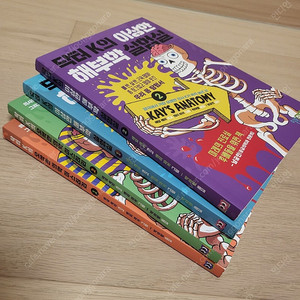 닥터k의이상한해부학실험실