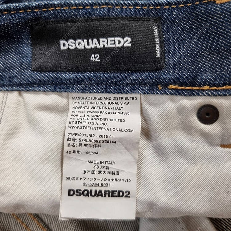디스퀘어드 자수진 42 디퀘2 남성청바지 발망 필립플레인 디젤 돌체앤가바나 구찌 오프화이트 명품 리바이스 진청 44 이미지