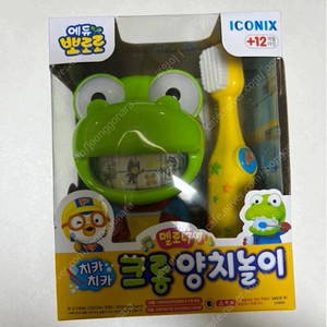 뽀로로 크롱 양치놀이