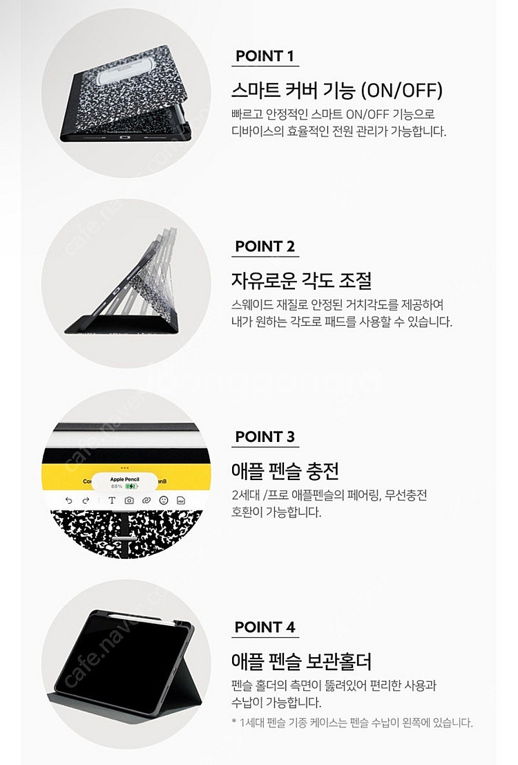컴포지션 스튜디오 아이패드프로 12.9인치 6세대 케이...--1