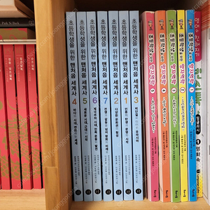 초등학생을위햐맨처음세계사