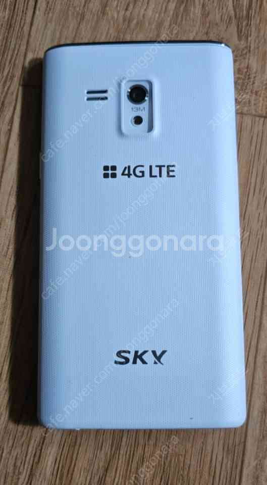 미사용 SKY IM-A840S 스카이 VEGA S5--2