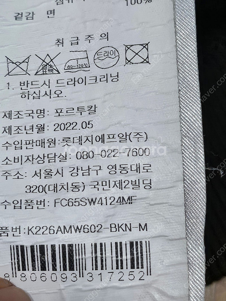 (정품) 겐조 플라워 보케 맨투맨 M사이즈 (명품 여자...--4