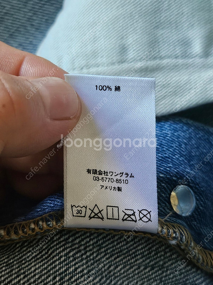 (정품) 슈프림 레귤러 진 32 (명품 남자 청바지 스...--4