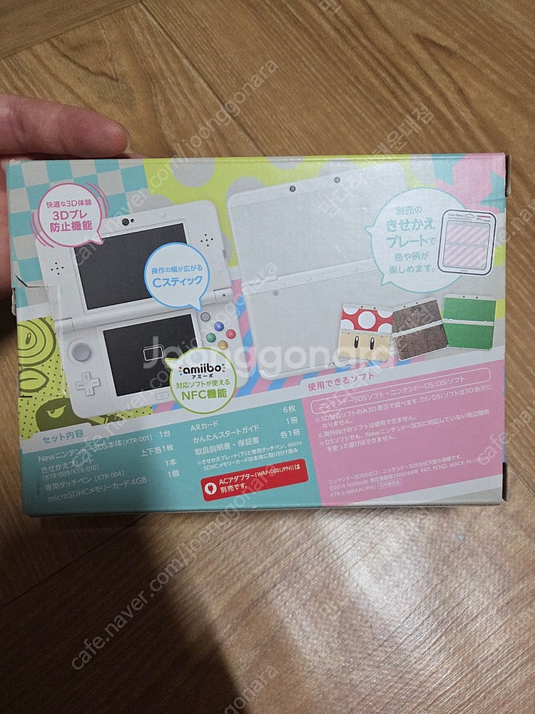 뉴닌텐도 3DS 화이트 박스셋 뉴작다수--2