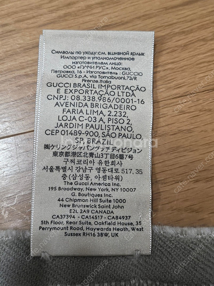 (정품) 구찌 GG로고 목도리 명품 머플러 스카프 숄--4