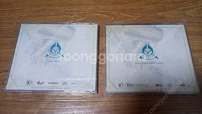 소피의 아틀리에 한국어 오프닝 스페셜 CD, 일본판 사...--2