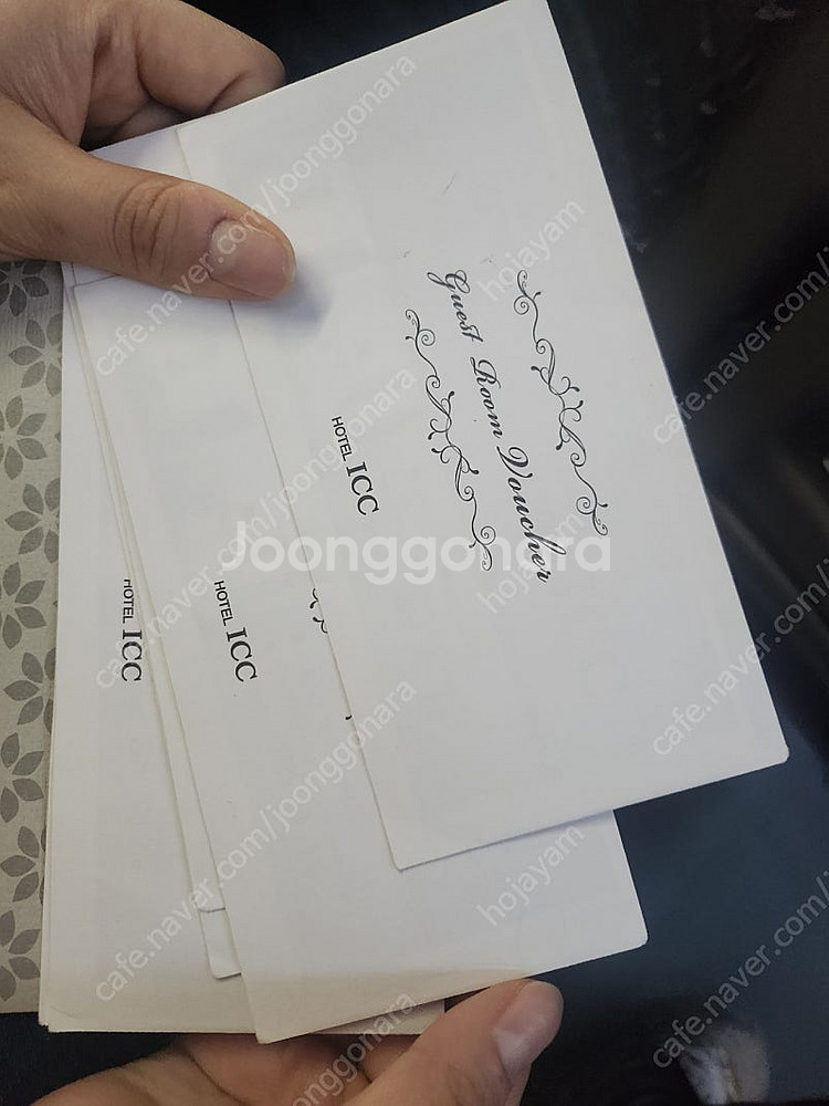 대전 icc 호텔 숙박권 판매(2인조식권포함) 여러장--0