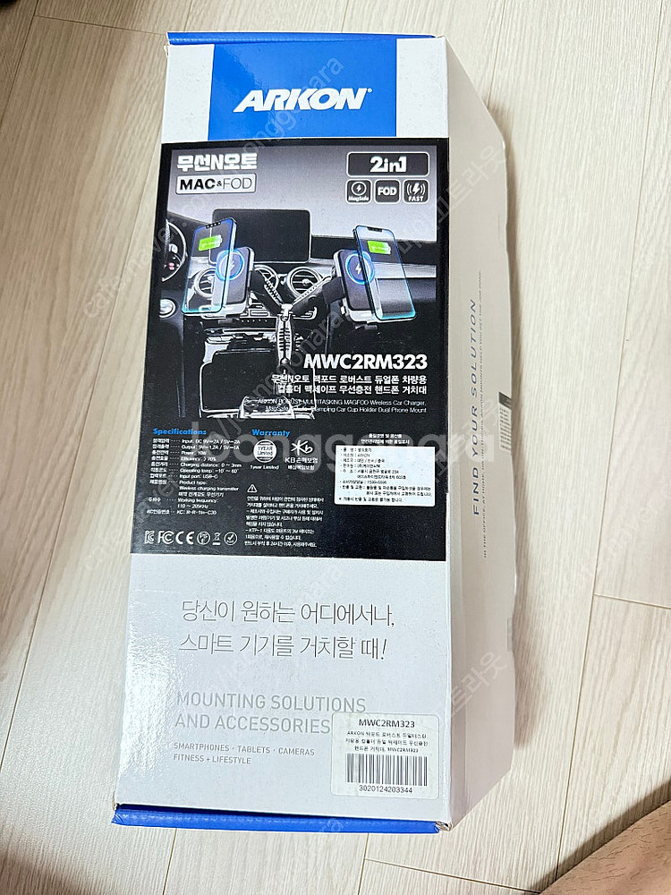 ARKON 아콘 맥포드 차량용 컵홀더 듀얼 맥세이프 무...--7
