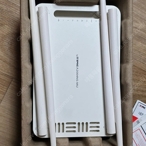 ipTIME 아이피타임 와이파이 공유기