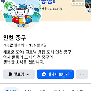 BBQ 황금올리브 + 1.25콜라 9.3일까지 18000