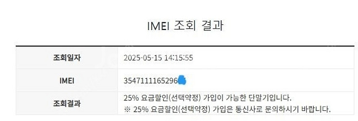 203654 SK 갤럭시A31 블루 A급 64GB 무잔...--7