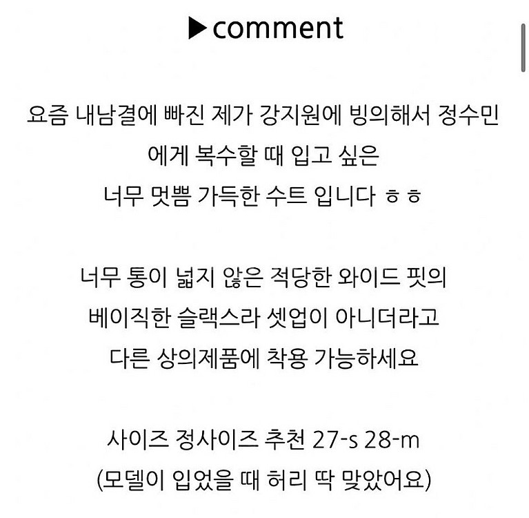 투데이보이 노블 와이드 슬랙스 차콜--4