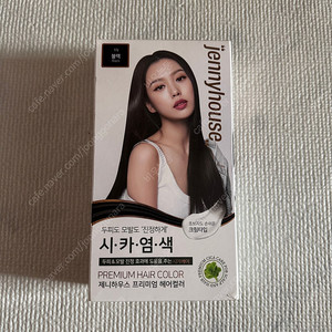 제니하우스 프리미엄 헤어염색약 블랙 0.9