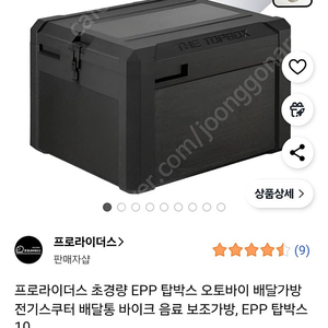 Epp104리터거의새것