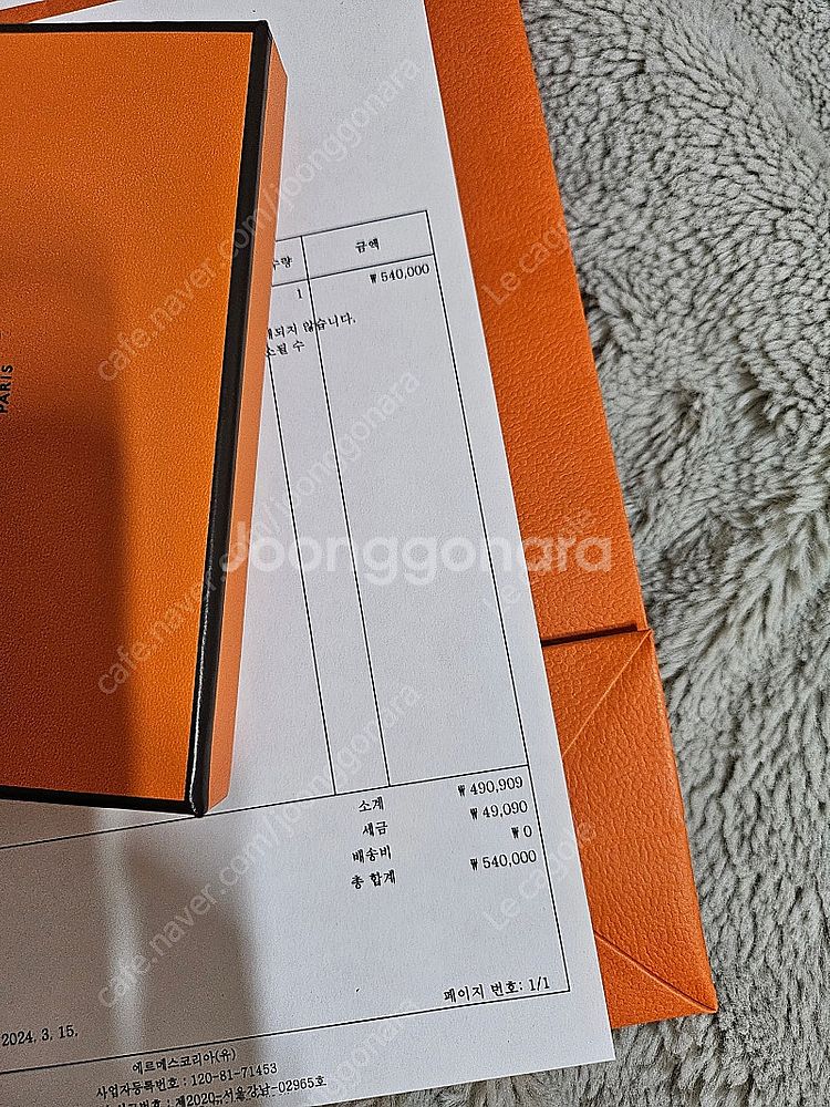 에르메스 칼비 카드홀더 카드지갑 누아 블랙 팝니다--1