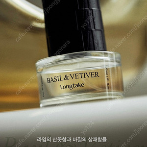새상품 롱테이크 바질 앤 베티버 오드 퍼퓸_30ml 반택포함