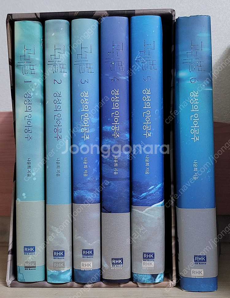 고래별 초판 단행본--0