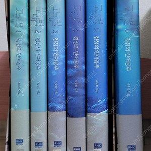 고래별 초판 단행본