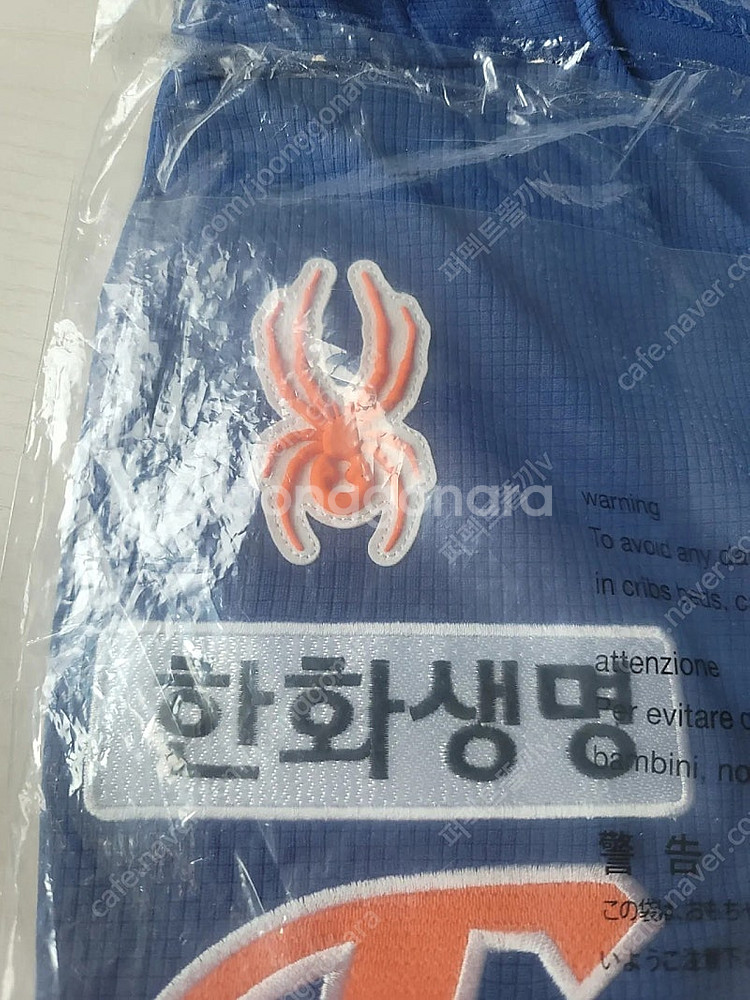 [100]한화 이글스 썸머 어센틱 유니폼 노마킹 썸니폼--3