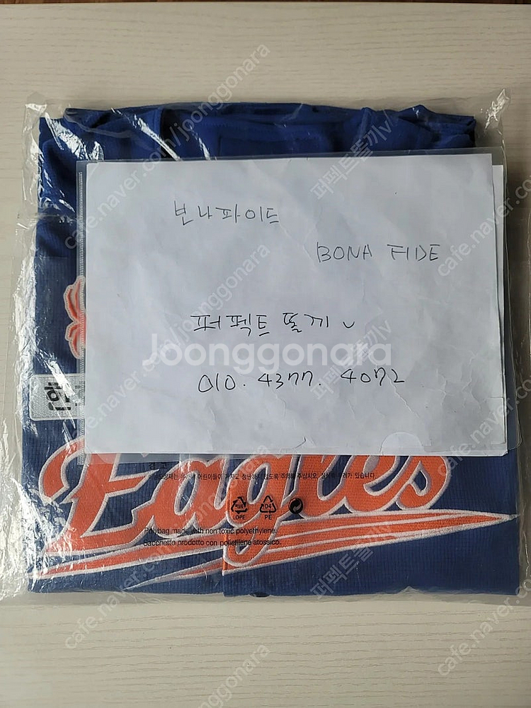 [100]한화 이글스 썸머 어센틱 유니폼 노마킹 썸니폼--9