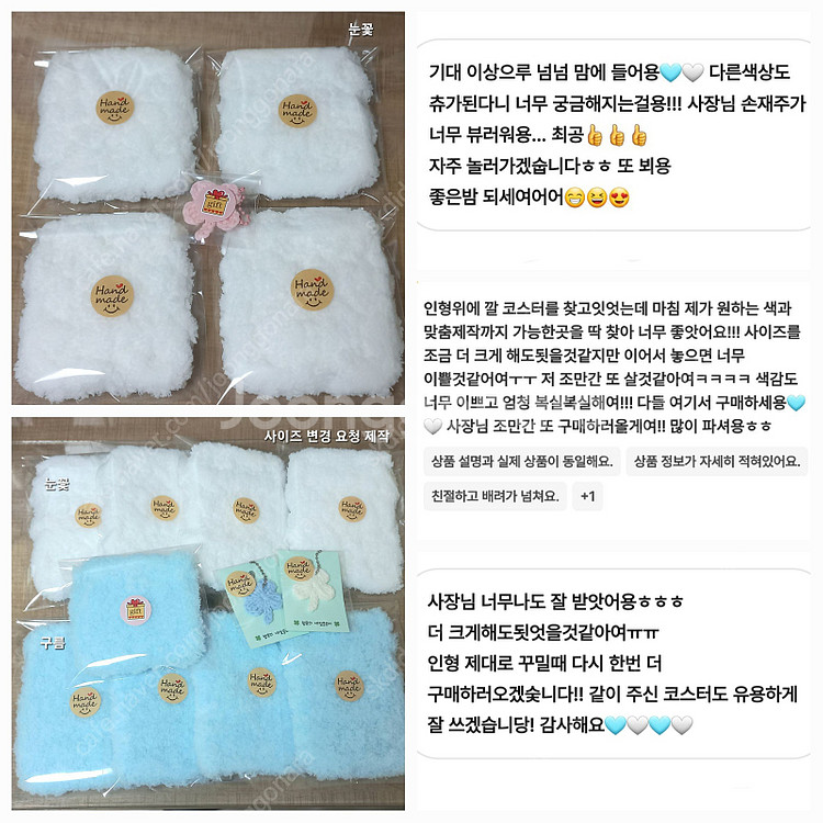 잔디 코스터 이끼 코스터 인테리어 소품 지브리 크기 변...--7