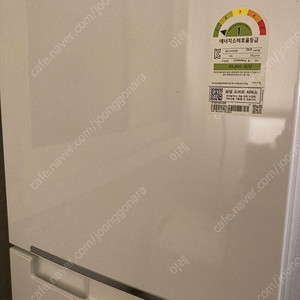 삼성 냉장고 255L(rt25faradww)