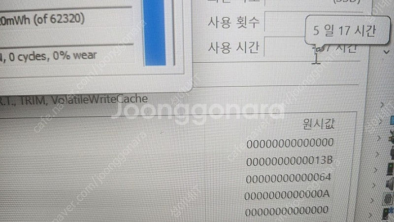 [판매]한성 TFG5277XGW 게이밍 노트북/i7,R...--7