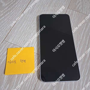 가격조정) 갤럭시 s25 256G 아이스블루색상 판매합니다.