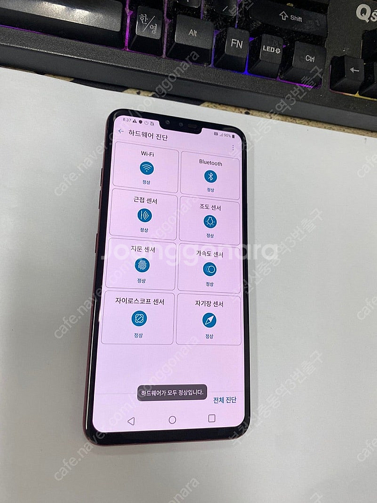 203912 LG V40 레드 AA급 128GB 무잔상...--2