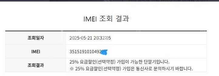 203912 LG V40 레드 AA급 128GB 무잔상...--7