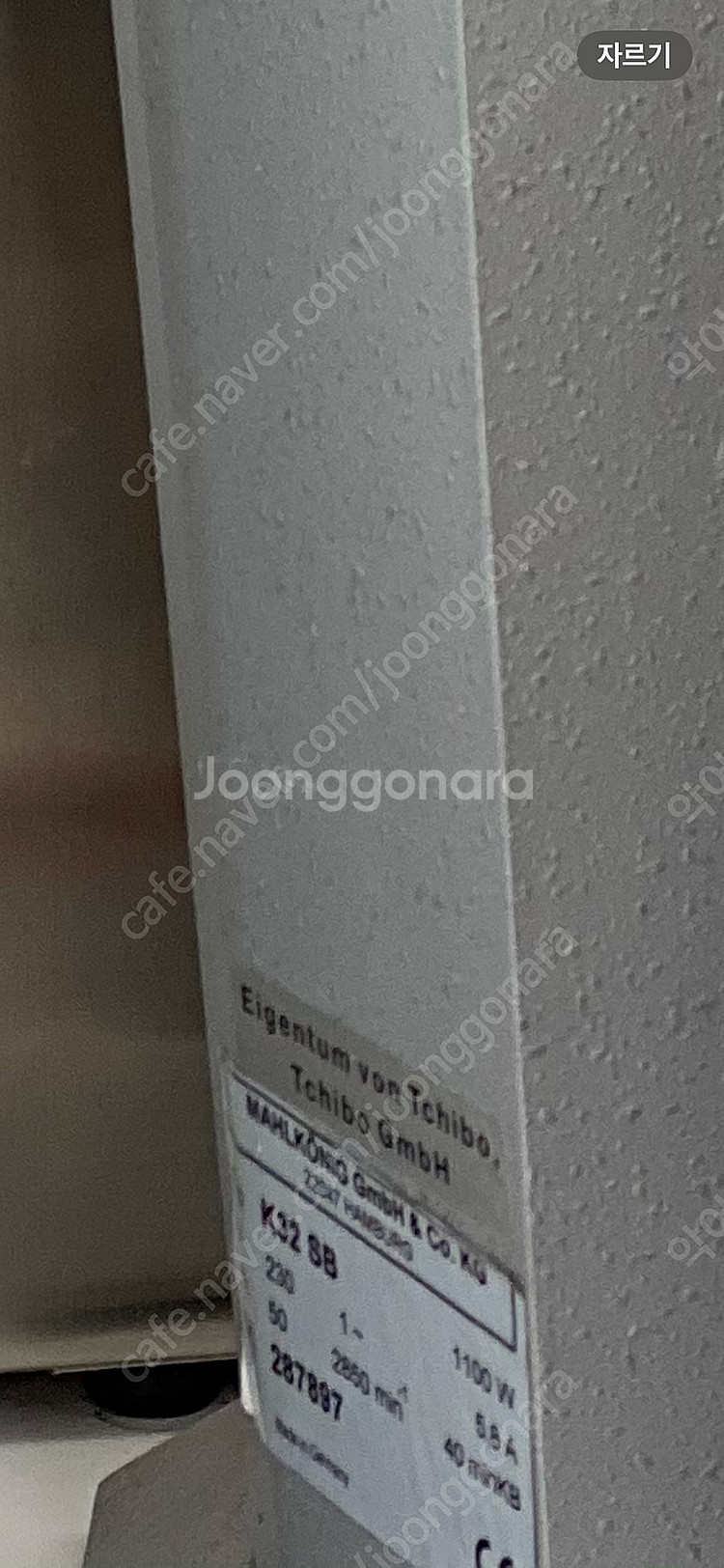 말코닉 그라인더 과테말라--1