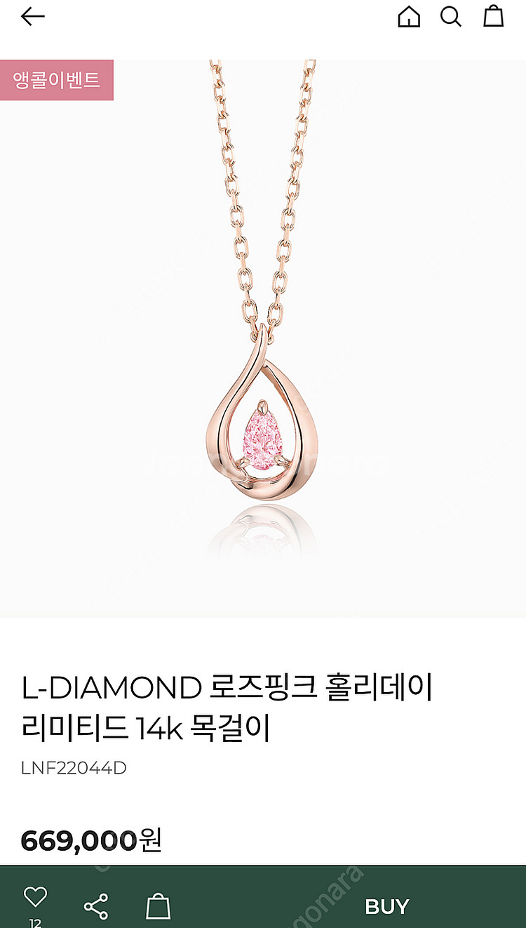로이드 14k 1부 핑크 랩다이아 목걸이--3