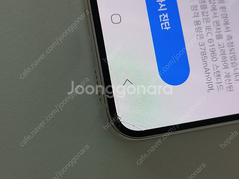 갤럭시 s23 크림 256gb 판매--5