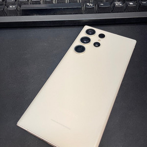 갤럭시S23울트라 크림 256GB 무잔상 상태좋은 중고55만팝니다