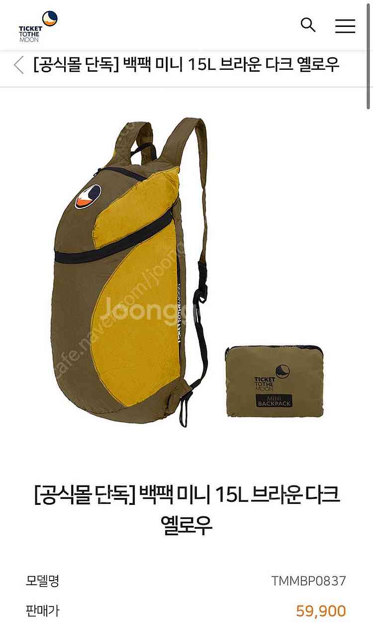 티켓투더문 백팩 미니 플러스--0