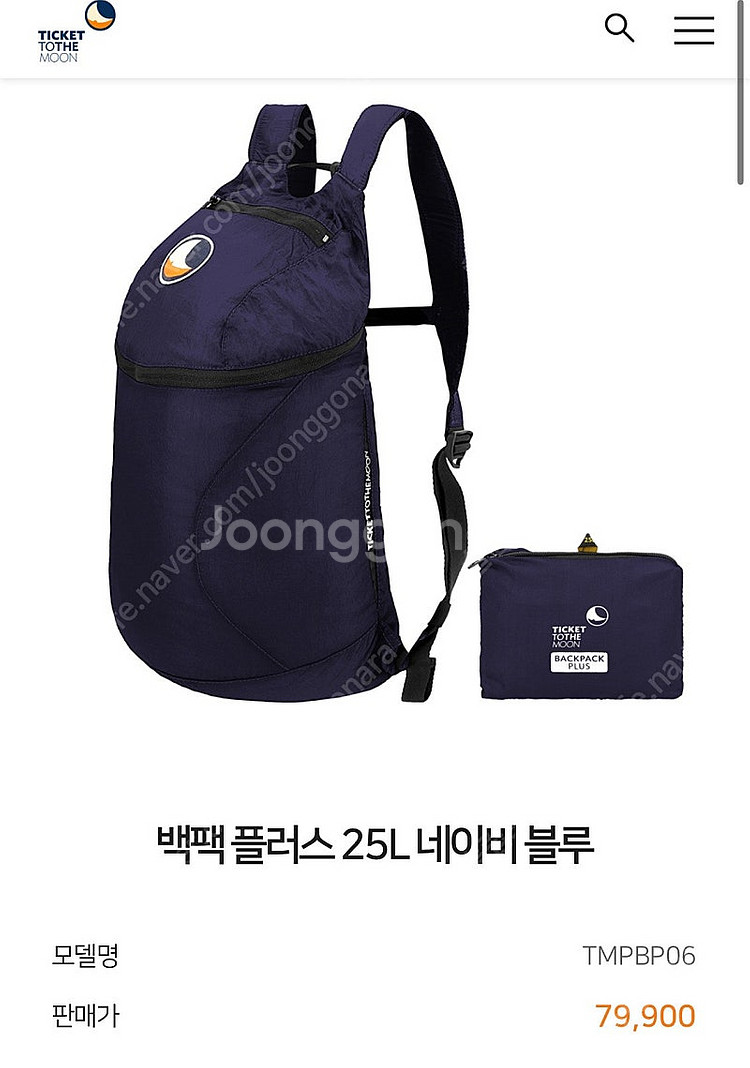 티켓투더문 백팩 미니 플러스--2