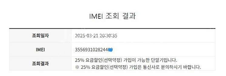 199216 V50 블랙 128GB 액정부분파손 기능모...--9