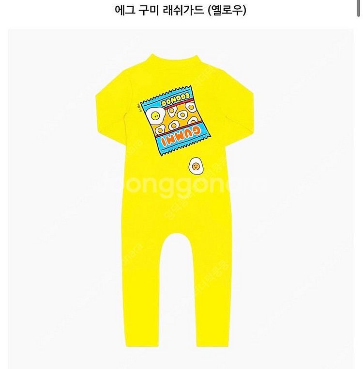 에그녹 에그구미 8y--0
