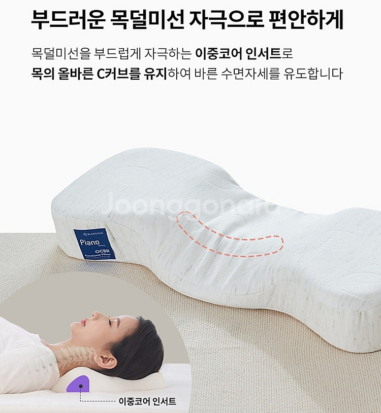 가누다베개 블루라벨 피아노에어 경추베개 정가25만원--1