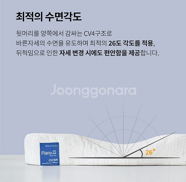 가누다베개 블루라벨 피아노에어 경추베개 정가25만원--4