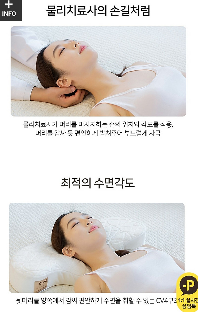 가누다베개 블루라벨 피아노에어 경추베개 정가25만원--5
