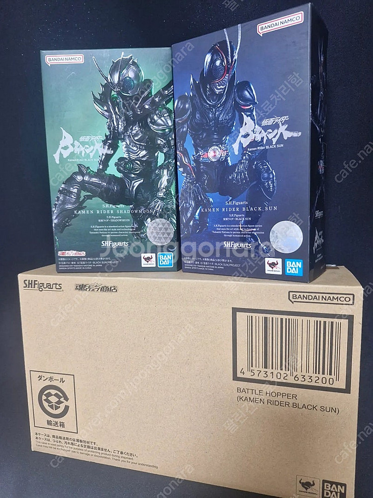 shf 드래곤볼, 가면라이더 팝니다.--6