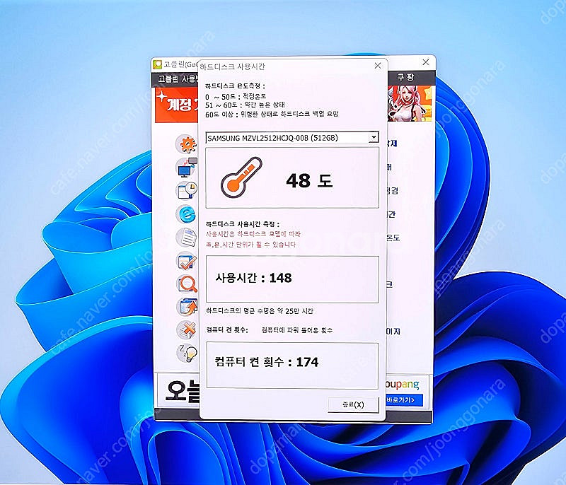 [갤럭시북4울트라] 특A급 게이밍노트북 NT961XGL...--3